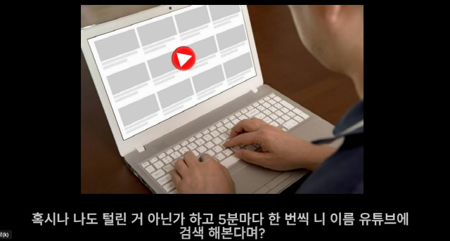 유튜브 채널 전투토끼 영상 갈무리